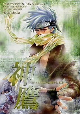 Voilà Kakashi